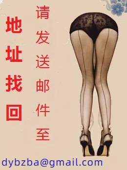 合欢御女录